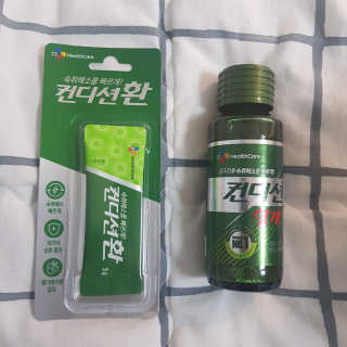 헛개컨디션 피크닉과 축제의 필수템, 헛개 컨디션 — 5점을 준 리뷰어가 2019년 6월 올린 사용 사진