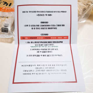 Susu님이 올린 리뷰 사진 3