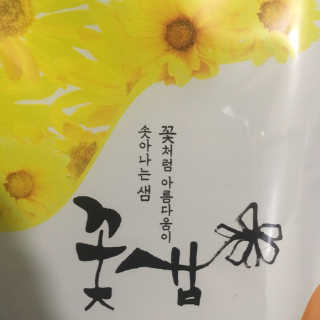 111111님이 올린 리뷰 사진 3
