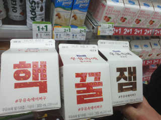 [매일유업] 우유속에 어쩌구_7개 모바일쿠폰 — 5점을 준 리뷰어가 2019년 6월 올린 사용 사진