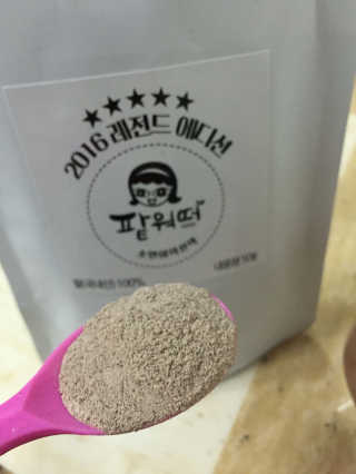 리아규민맘님이 올린 리뷰 사진 2