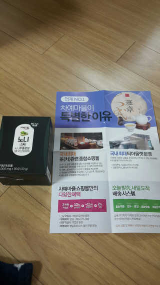 쭈리미~~님이 올린 리뷰 사진 1