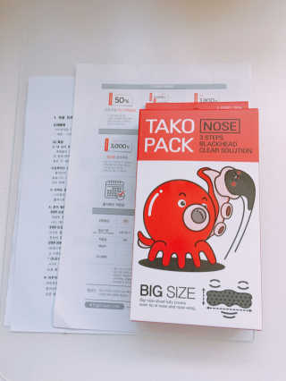 나이팅게일 TAKO PACK NOSE [문어코팩] — 5점을 준 리뷰어가 2017년 4월 올린 사용 사진