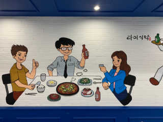 달찌님이 올린 리뷰 사진 1