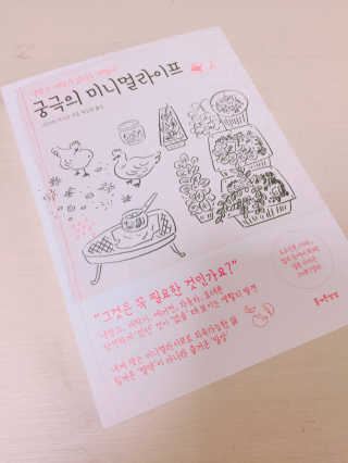 Miss윤님이 올린 리뷰 사진 1