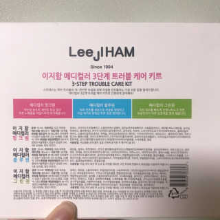 이지함 메디컬러 핑크원 블루원 그린원 — 1점을 준 리뷰어가 2019년 6월 올린 사용 사진
