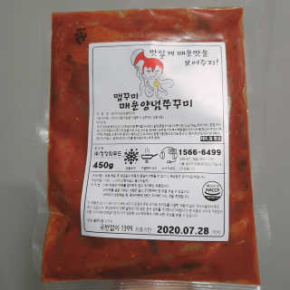 맵꾸미 쭈꾸미볶음 450g — 5점을 준 리뷰어가 2019년 8월 올린 사용 사진