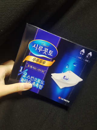 젬니님이 올린 리뷰 사진 2