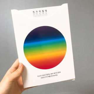 무니스튜디오 차크라 아로마 릴랙싱 패치 7종 中  택 2 — 5점을 준 리뷰어가 2019년 4월 올린 사용 사진