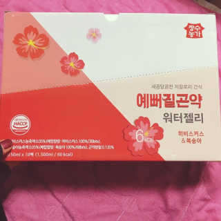 최지은님이 올린 리뷰 사진 3