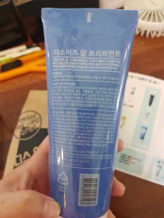 홈앤살롱 집에서 하는 모발클리닉 디스 이즈 앝 — 4점을 준 리뷰어가 2019년 8월 올린 사용 사진