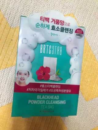 비알티씨 V10 파우더 클렌징 티백 2종 — 5점을 준 리뷰어가 2019년 2월 올린 사용 사진