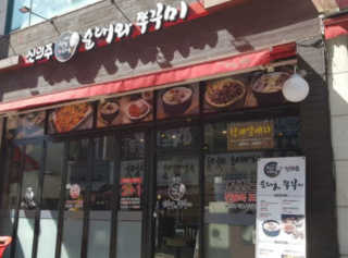 smkim님이 올린 리뷰 사진 1