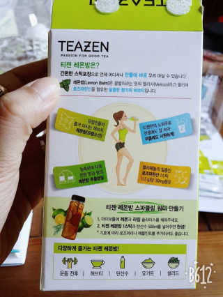 레몬트리님이 올린 리뷰 사진 2
