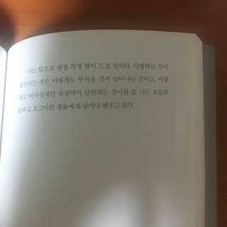Dust님이 올린 리뷰 사진 2