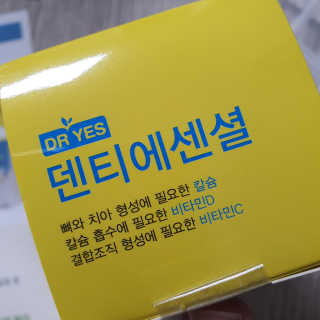 윤토마토님이 올린 리뷰 사진 2