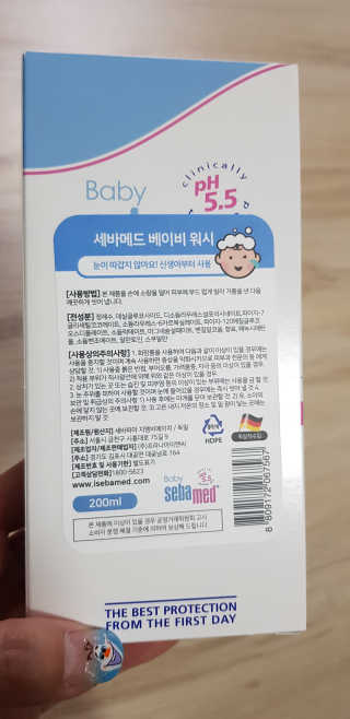 세바메드 베이비 바디워시 200ml — 5점을 준 리뷰어가 2020년 2월 올린 사용 사진