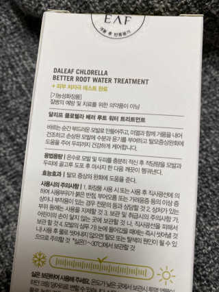 달리프 클로렐라 베러 루트 워터트리트먼트 200ml — 5점을 준 리뷰어가 2020년 3월 올린 사용 사진
