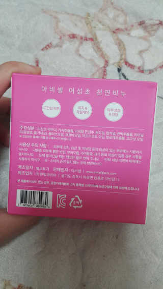 정혜림님이 올린 리뷰 사진 4