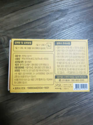 유지영님이 올린 리뷰 사진 2