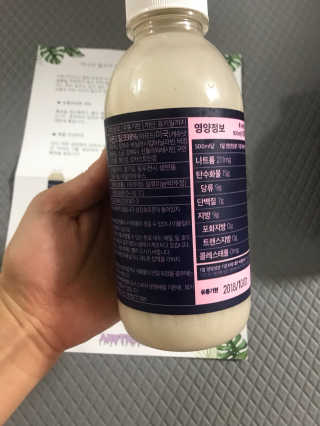 식사대용 아몬드밀크 어나더밀크 500ml X 2병 — 5점을 준 리뷰어가 2018년 9월 올린 사용 사진
