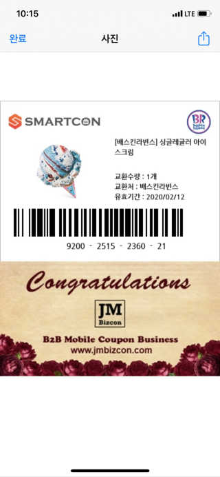 지뽕85님이 올린 리뷰 사진 3