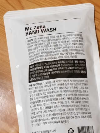 제타포밍 항균 순 핸드워시 자몽향세트 — 4점을 준 리뷰어가 2020년 2월 올린 사용 사진