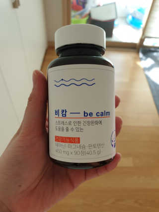 이지댕님이 올린 리뷰 사진 2
