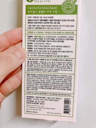 꽃리디님이 올린 리뷰 사진 4