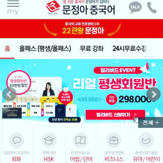 와니미니좋은이님이 올린 리뷰 사진 4