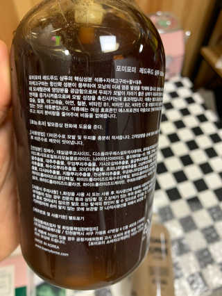 포미포미 레드푸드 스칼프 탈모 샴푸 + 트리트먼트 SET — 4점을 준 리뷰어가 2020년 1월 올린 사용 사진