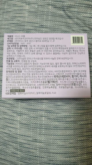 먹방슈트리아님이 올린 리뷰 사진 4