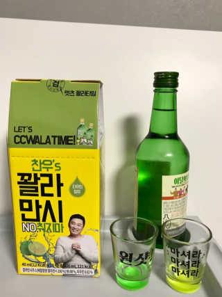 정찬우 꽐라만시 [찬우s] 꽐라만시 NO취지마 — 5점을 준 리뷰어가 2019년 5월 올린 사용 사진