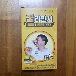 정찬우 꽐라만시 [찬우s]꿀라만시 — 4점을 준 리뷰어가 2019년 5월 올린 사용 사진
