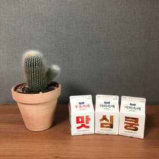 [매일유업] 우유속에 어쩌구_7개 모바일쿠폰 — 5점을 준 리뷰어가 2019년 6월 올린 사용 사진