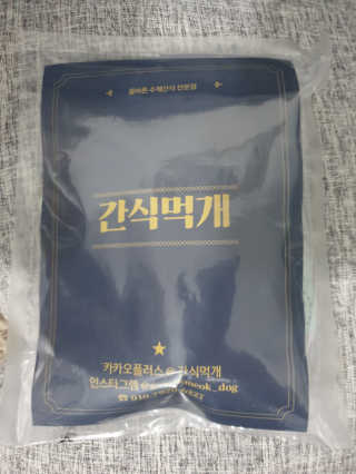 럭키왕님이 올린 리뷰 사진 2