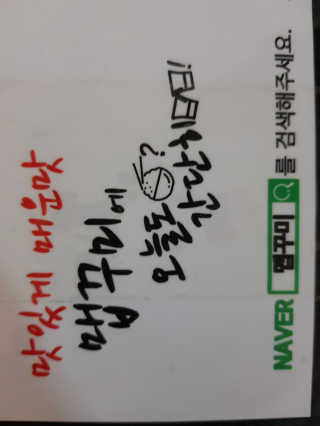 꼼님이 올린 리뷰 사진 2