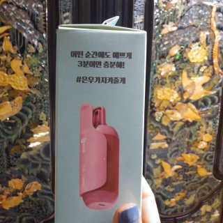 유닉스 USB 충전식 헤어롤 슈가핀 38mm — 5점을 준 리뷰어가 2020년 3월 올린 사용 사진