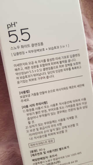 포므시 스노우화이트클렌징폼pH5.5 — 5점을 준 리뷰어가 2020년 1월 올린 사용 사진