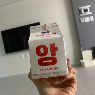 [매일유업] 우유속에 어쩌구_3개 세트 모바일 쿠폰 — 5점을 준 리뷰어가 2019년 10월 올린 사용 사진