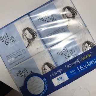 메이앤준 스피드맥스 — 5점을 준 리뷰어가 2019년 3월 올린 사용 사진