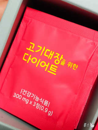 행복동동님이 올린 리뷰 사진 2