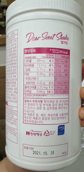 지혴님이 올린 리뷰 사진 2