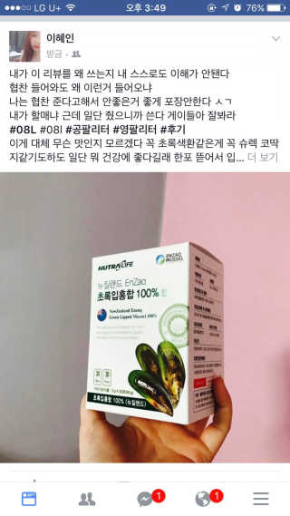 이혜인님이 올린 리뷰 사진 1