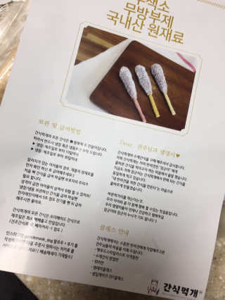 김주은님이 올린 리뷰 사진 4