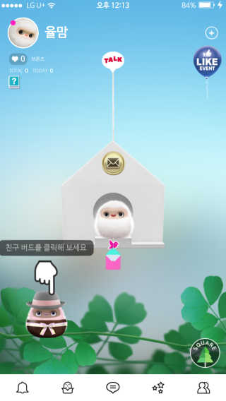 짱채맘님이 올린 리뷰 사진 1