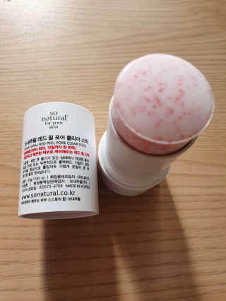 쏘내추럴 레드 필 포어 클리어 스틱 — 5점을 준 리뷰어가 2019년 12월 올린 사용 사진