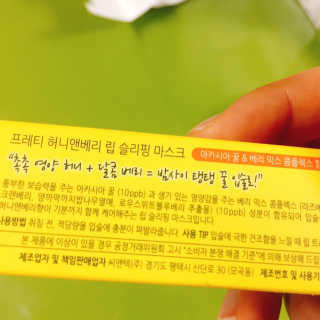 달콤쌉쌀쇼콜라님이 올린 리뷰 사진 4