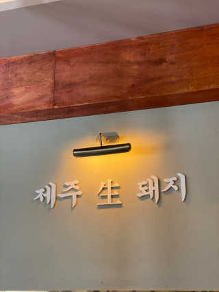 아이린님이 올린 리뷰 사진 2