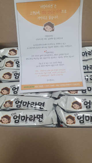 먹방슈트리아님이 올린 리뷰 사진 1